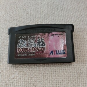 ダブルドラゴン　アドバンス　GBA ゲームボーイアドバンス