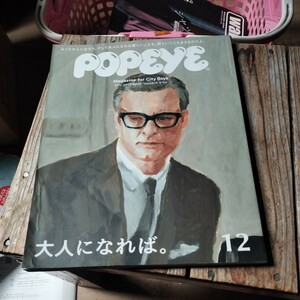 ☆POPEYE ポパイ 2015 12月号☆