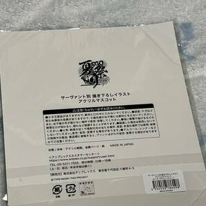 アクリルマスコット カーマ（アヴェンジャー） FGO Fes. 2023 夏祭り ～8th Anniversary～【新品未開封 FGOフェス 8周年 アクリルスタンドの画像2