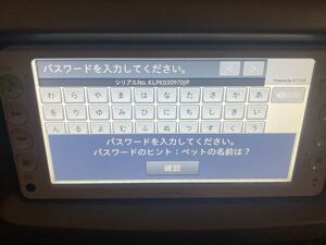 SK1052　トヨタ/ダイハツ 純正OP メモリーナビ　　 NSCP-W61 　　セキュリティロック