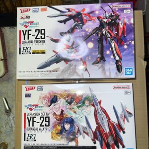 ＨＧ 1/100 ＹＦ-２９ デュランダルバルキリー 早乙女アルト機&プレミアムバンダイ限定 拡張セット2組セット未組立未開封品 マクロスF HG 