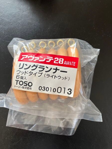 TOSOリングランナーウッドタイプ ライトブラウン6個セット 未使用