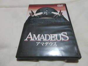 映画「アマデウス」DVD