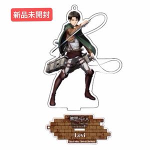 【新品未開封】進撃の巨人 アクリルスタンドキーホルダー リヴァイ 東京ジョイポリス コラボ JOYPOLIS Season2限定