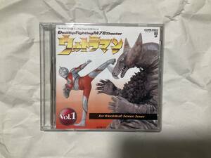  used [PC soft Ultraman For Machintosh Screen Saver Vol.1] Macintosh 