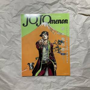 【JOJOmenon ジョジョメノン】ステッカー 岸辺露伴グッチへ行く 荒木飛呂彦 ジョジョの奇妙な冒険 25周年の画像1