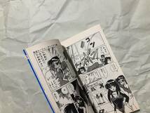 中古【あの娘はＩ(アイ)　計奈恵短編集 1　計奈恵】少年ジャンプ　集英社_画像9