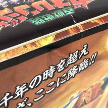 【中古】未開封・箱傷み)バンダイ SMP 百獣合体 ガオゴッド/百獣戦隊ガオレンジャー[240097169717]_画像2