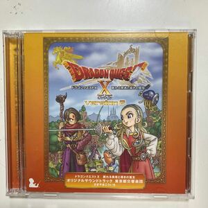 ☆CD ゲーム《ドラゴンクエストX10サウンドトラック 眠れる勇者と導きの盟友》ドラクエ各シリーズの曲有サントラ音楽SFCプレステスイッチ勝