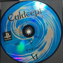 ☆PS《帯あり カルドセプトエキスパンション》プレステ プレイステーション ゲームソフト カードボードゲーム勝_画像3