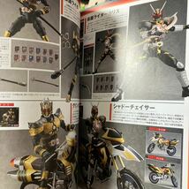 ☆本フィギュア《SHフィギュアーツコレクションブック フューチャー 東映ヒーローズ》仮面ライダー特撮スーパー戦隊ホビージャパン 勝_画像6