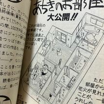 ☆本マンガ《冨樫義博短編集1 狼なんて怖くない！》少年ジャンプコミックス単行本 幽遊白書 ハンターハンター勝_画像8