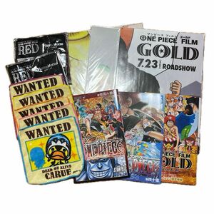 ワンピース ONE PIECE 限定特典セット 非売品3冊+ポスター3種+ほっともっとコラボタオル2種+ミニタオル5枚 全13点