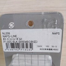 c610　アクティブ　NL006　未使用　NAPS-LINE　＃3　バンジョーボルト　P1.00S　BLK　ブレンボ対応　送料込み_画像2