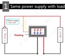 [4個セット] デジタル電圧計・電流計 DC100V 10A LED表示 【送料210円】_画像5