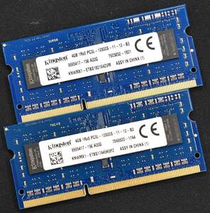 4GB 2枚セット (合計 8GB) PC3L-12800S DDR3-1600 S.O.DIMM 204pin 1Rx8 1.35V 1.5V両対応 Kingston 4G 8G (管:SB0119 x7s