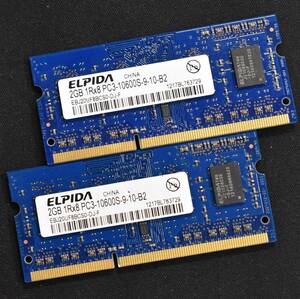 4GB (2GB 2枚組) PC3-10600S DDR3-1333 S.O.DIMM 204pin 1Rx8 ノートPC用メモリ (8chip実装) (ELPIDA 2G 4G) (管:SB0103