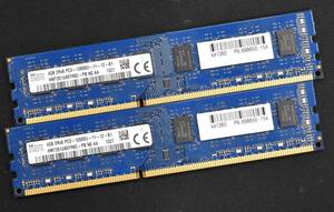 4GB 2枚組 (合計 8GB) PC3-12800 PC3-12800U DDR3-1600 240pin non-ECC Unbuffered DIMM 2Rx8(両面実装) SK-Hynix (管:SA5666