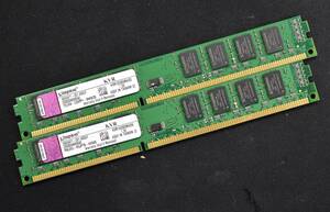 4GB (2GB 2枚セット) PC3-10600 PC3-10600U DDR3-1333 240pin non-ECC Unbuffered DIMM Kingston 1.5V 2Rx8 (管:SA5525