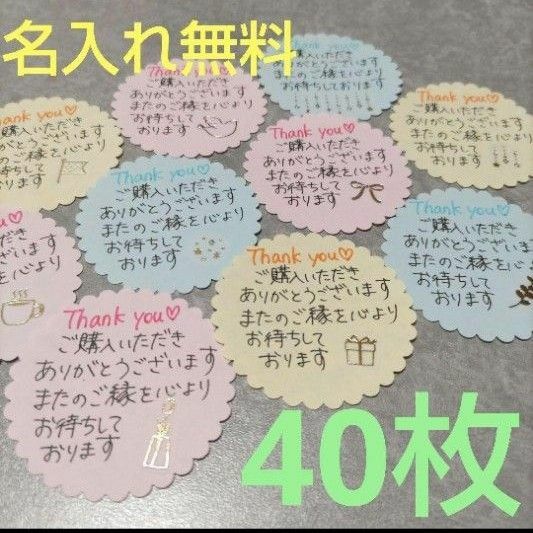 【No.TC040】サンキューカード　サンクスカード　手書き　40枚入