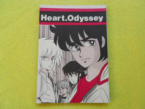 [ бесплатная доставка ] Saint Seiya журнал узкого круга литераторов Heart Odyssey. звезда рыцарь .1986 год 