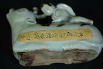 唐物中国古美術銘品 元明時代 龍泉窯天龍寺七官 飛青磁 童子騎牛書道具水滴 新安沈船海底遺物_画像6