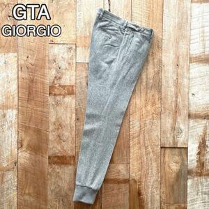 【美品】GTA ジーティーアー GIORGIO ジョルジオ ウール ジョガーパンツ スラックスパンツ 46 グレー BEAMSF取扱