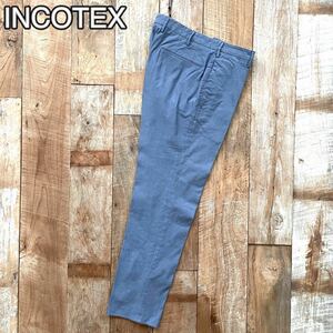 【美品】INCOTEX インコテックス SLIM FIT テーパード コットン スラックス パンツ 50 ブルー BEAMSF取扱