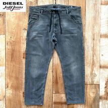 DIESEL ディーゼル KROOLEY CB-NE ダメージ加工 ジョグジーンズ スウェット デニム パンツ W38 ブラック 大きいサイズ ビッグサイズ_画像1