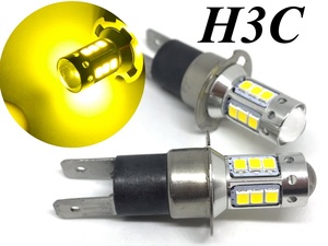 黄色 LED フォグランプ H3C 左右2個セット 3000k イエロー H3Dにも 2835smd　プロジェクターレンズ