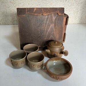 【旧家蔵出し】湯冷 猪口 煎茶揃 焼物 木箱付 茶器セット 煎茶道具 在銘 骨董 茶道具 茶器 泡瓶 窯変 美品 彫刻 まとめて 中国 永昌之