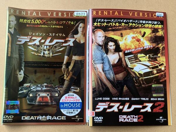 2本セット DVD デス・レース ジェイソン・ステイサム レンタル落ち レンタルアップ デスレース DEATH RACE 1 2
