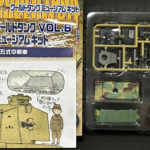 WTMK6 1/144 帝国陸軍 五式中戦車チリ 三色迷彩仕様【同梱可能】WW2 日本 ワールドタンクミュージアムキット エフトイズ 3色迷彩 本土決戦の画像1