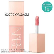 【新品】NARS★アフターグロー リキッドブラッシュ★02799 ORGASM_画像1