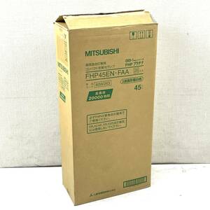 【未使用品】MITSUBISHI 高周波点灯専用コンパクト形蛍光ランプ FHP45EN・FAA 25本 ① 3波長形昼白色 三菱 北3