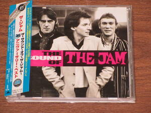 ◆廃盤　ジャム　25thアニヴァーサリー・ベスト　THE SOUND OF THE JAM　美品