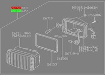 【日産純正新品】NISSAN 未使用品 ★超希少品★ フェアレディＺ Z32 フォグランプＡｓｓｙ 左右セット 1989/7-2000/7 CZ32 GCZ32 GZ32 HZ32_画像3