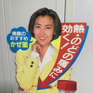 中山美穂 等身大看板 エスエス製薬 エスタック イブ 店頭宣伝用看板 等身大パネル 美穂のおすすめかぜ薬の画像2