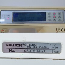 【B02-170】 JANOME SECIO MODEL 8210 ジャノメ 蛇の目 セシオ コンピューター ミシン 家庭用 カバー 付 裁縫 手芸 動作OK_画像7