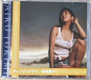 ディンリングラヴ CD・DVD 時見愛子