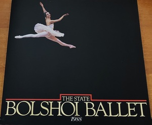 THE STATE BOLSHOI BALLET公演 来日記念 1988