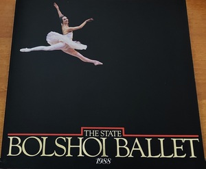 Государственные балетные результаты в Японии 1988 год в Японии 1988