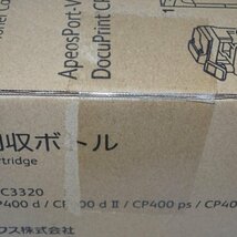 XEROX DocuPrint CP400用 回収ボトル/CWAA0843 XE-ACHBCP400J_画像6