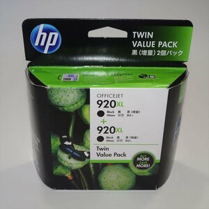  with translation new goods ( genuine products ) HP ink cartridge (E5Y51AA HP920XL BK black ) increase amount 2koOfficejet 7000/7500A/6000/6500/6500 Wireless