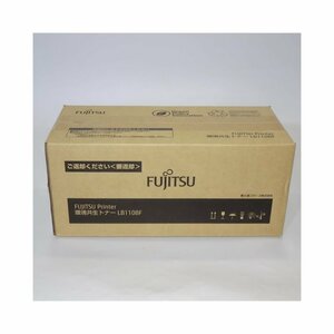 訳あり新品 FUJITSU 環境共生トナーLB110BF 純正品 12000枚