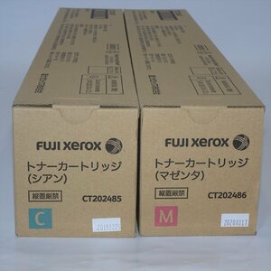 2色セット 純正 ゼロックス トナーカートリッジ CT202485 シアン/CT202486 マゼンタ Docucentre-V C2263用 【送料無料】 NO.4652