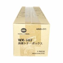 コニカミノルタ WX-107 廃トナーボックス Bizhub C250i用【送料無料! 未使用!! 純正!! 保証あり!! お買い得!!】 NO.4691_画像4