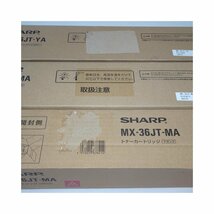 2色4本セット SHARP シャープ 純正トナー MX-36JT-MA 2本/YA 2本 MX2640/MX3140/MX3640用 【送料無料】 NO.4710_画像7