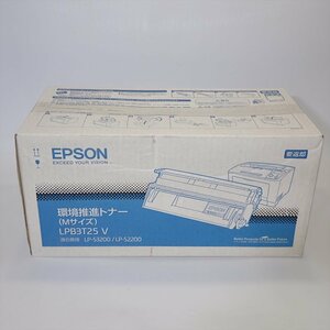 純正 エプソン 環境推進トナー Mサイズ LPB3T25V LP-S3200/S2200用 【送料無料】 NO.4684