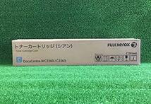 FUJI XEROX CT201445（シアン） トナーカートリッジ 純正品_画像3